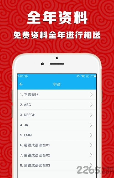南京酷学计划app