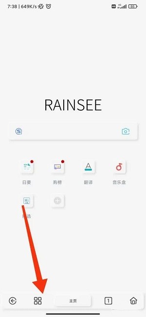 rains浏览器怎么开启观影模式 rains浏览器开启观影模式教程