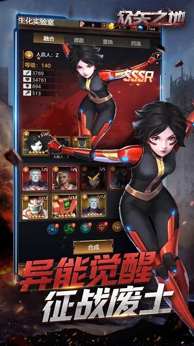 众矢之地手游最新版