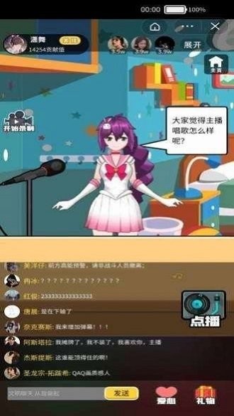 我要当榜一最新版