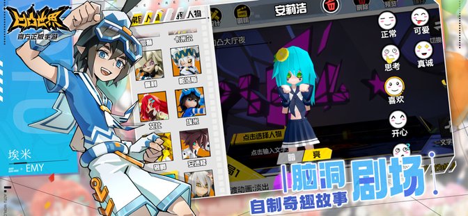 凹凸世界taptap版