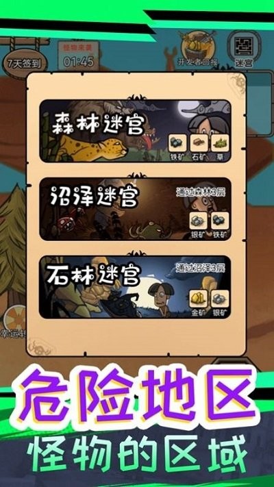 我叫鹿飞官方版