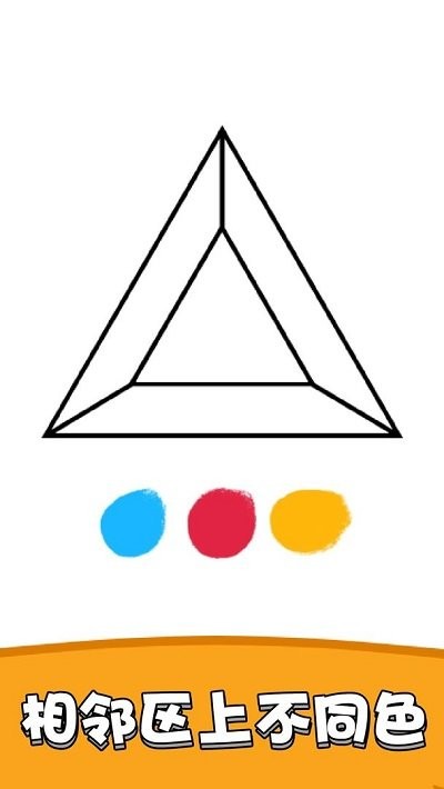 涂色大师最新版