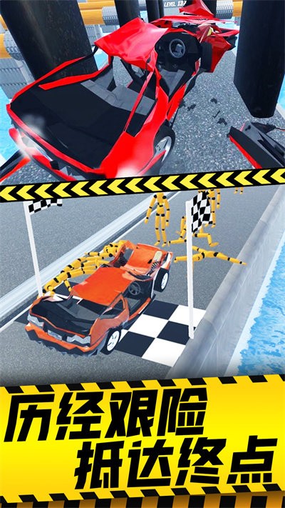 减压破坏模拟器最新版 减压破坏模拟器游戏下载