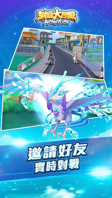 驯宠大冒险游戏