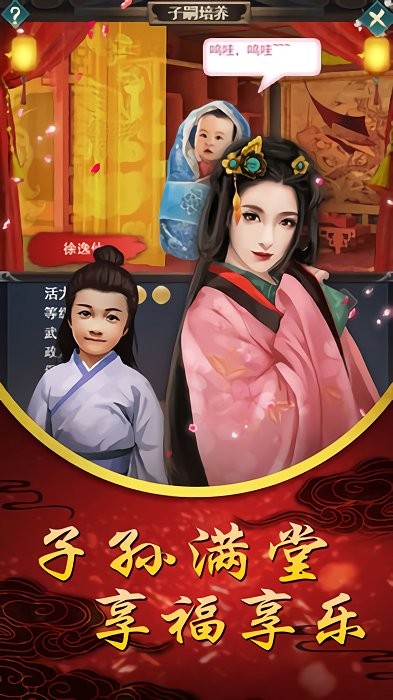 婉君传奇手游