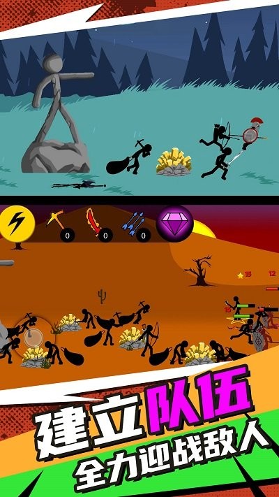 模拟破坏小兵2官方版