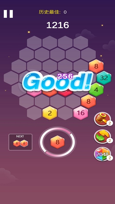 六角消消乐红包版游戏