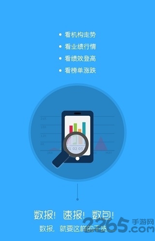 平安爱客app最新版本