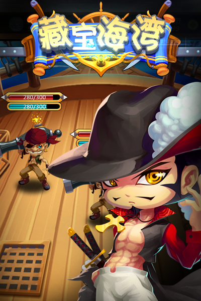 藏宝海湾H5手游 藏宝海湾H5下载