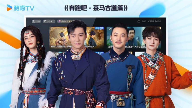 优酷视频电视版(cibn酷喵)