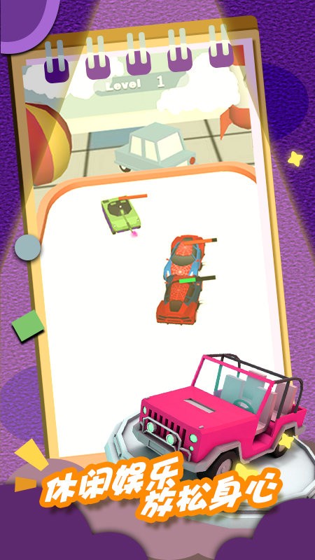 星际宇宙角斗场手机版