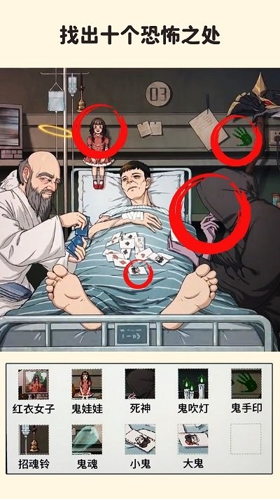 帮帮我的同学手机版