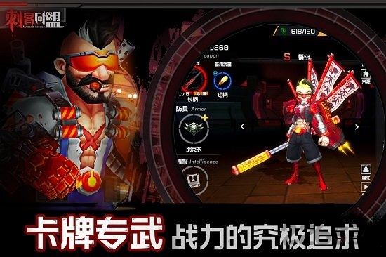 刺客同盟taptap最新版