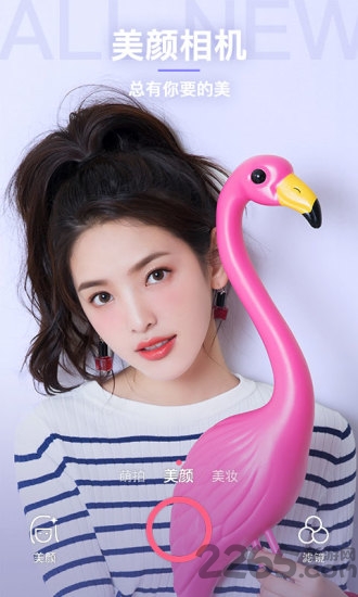 美颜相机5.1版本