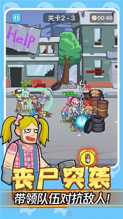 我怕你个鬼游戏 我怕你个鬼手机版下载