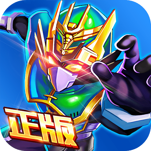 传奇英雄酷跑手机游戏