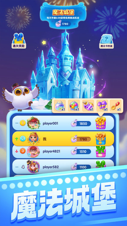 宾果消消消老版本