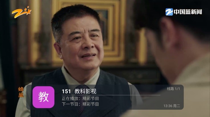 云光TV最新版 云光TV电视直播版