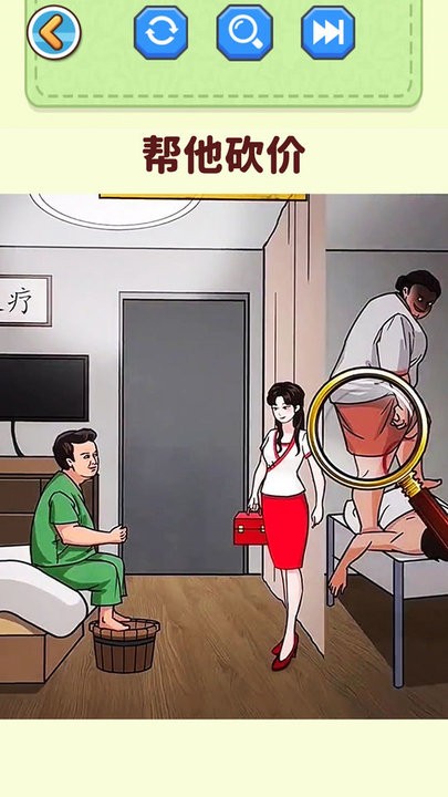 找出恐怖之处最新版