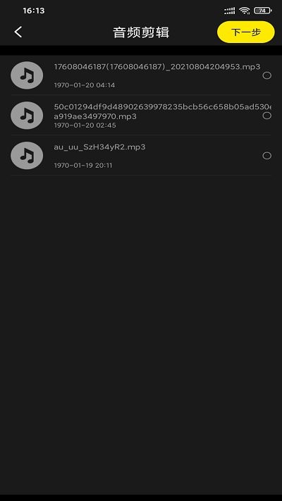 就是爱视频app下载