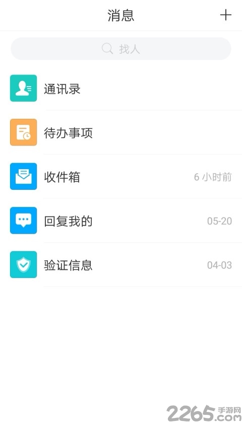 昆明市图书馆app 昆明市图书馆手机版