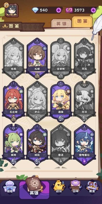 二次元抽卡爽游戏 二次元抽卡爽最新版下载