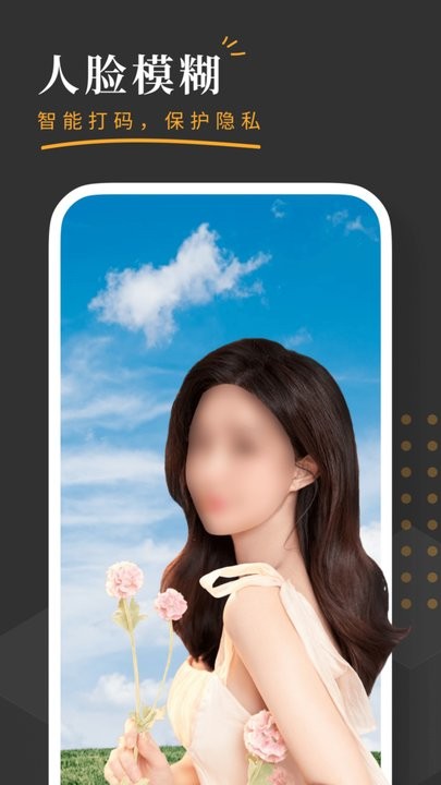 糖果相机软件最新版