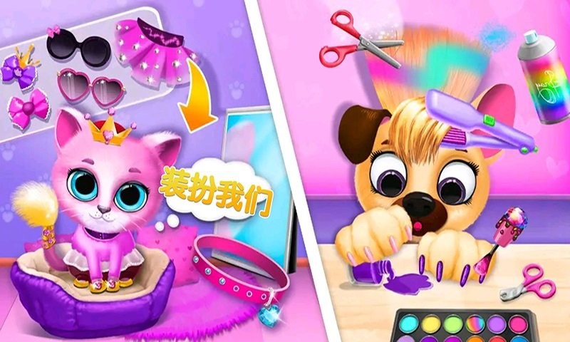 宠物宝贝美容院游戏