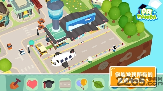 胡帕城市2手机版 胡帕城市2免费版