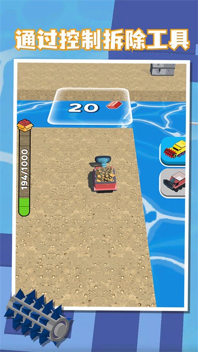 建房达人小游戏 建房达人手机版下载