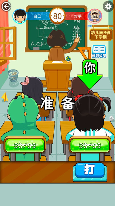 口袋校园最新版下载