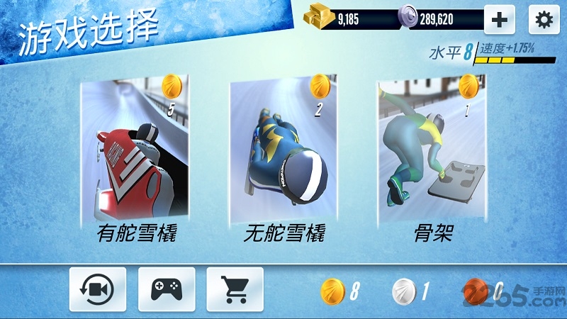 模拟雪橇运动 模拟雪橇运动