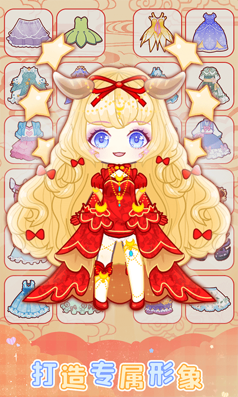 扭蛋美少女游戏