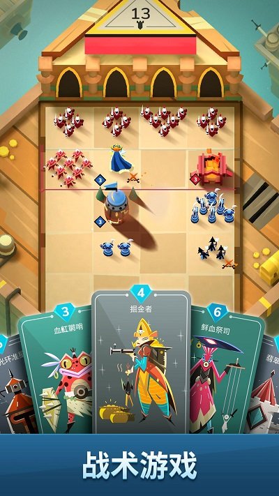 雷鸣风暴王国战争 雷鸣风暴王国战争手游官网版下载