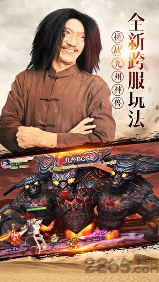 我在江湖之幻剑诀游戏