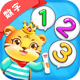 儿童数学逻辑思维app(改名儿童学数学) v3.6