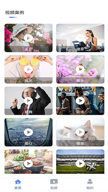 tk运营助手app tk运营助手手机版下载