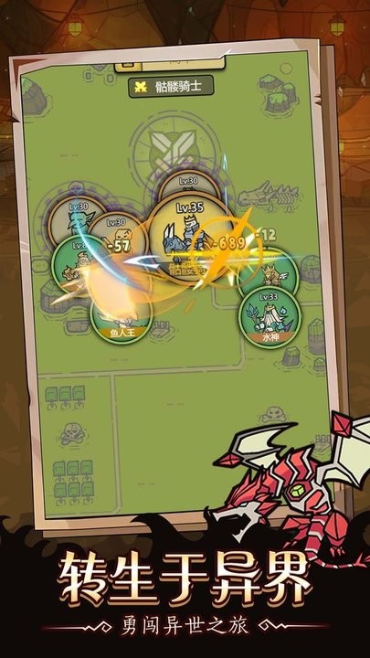 超级怪兽大战最新版