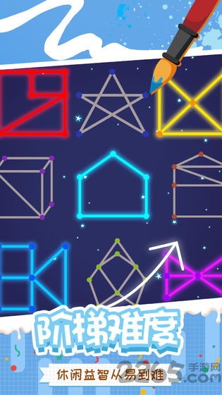 快乐一笔画游戏