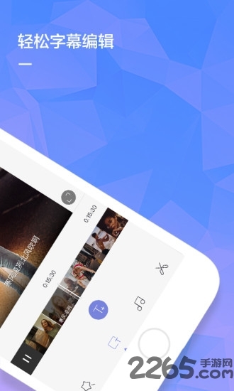 火山小视频倒放手机软件