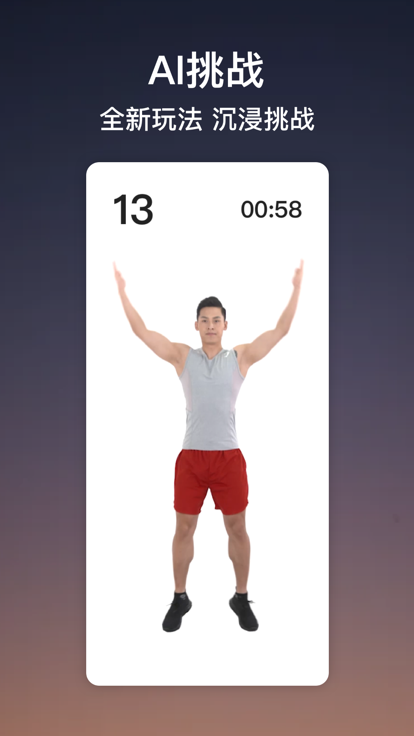 kanfitapp kanfit软件下载