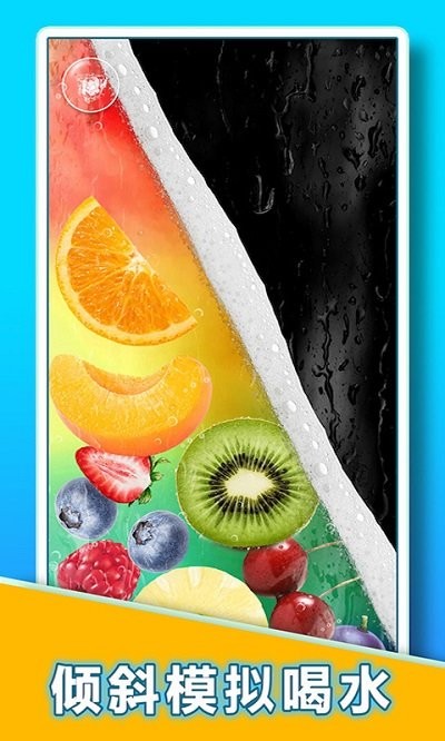 喝冰冻饮料模拟器最新版 喝冰冻饮料模拟器游戏下载