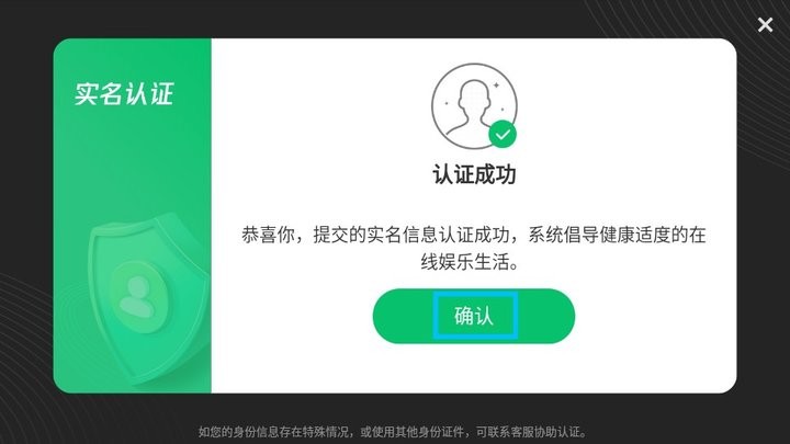 四川麻将(血战到底)怎么玩 四川麻将(血战到底)新手攻略