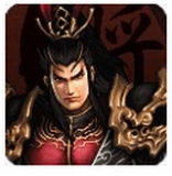 名将与征服单机游戏