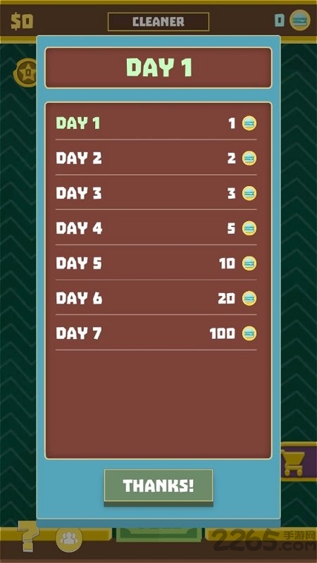 汉堡公司手机版