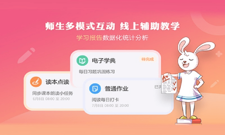 哈博儿童阅读平台