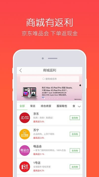 券多多官方版 券多多app下载