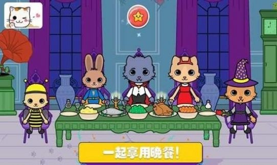 托卡迷你城堡探险手机版