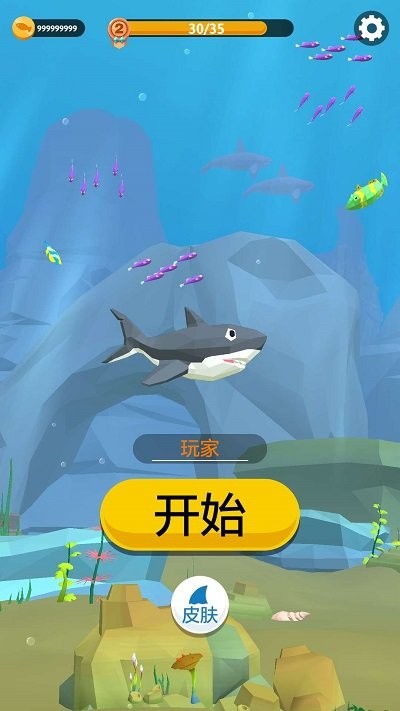 饥饿鲨生存模拟游戏